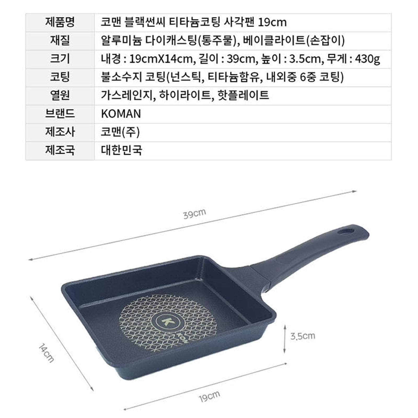19X14Cm Black Shinewon Square Pan Non-Stick Titanium Coat