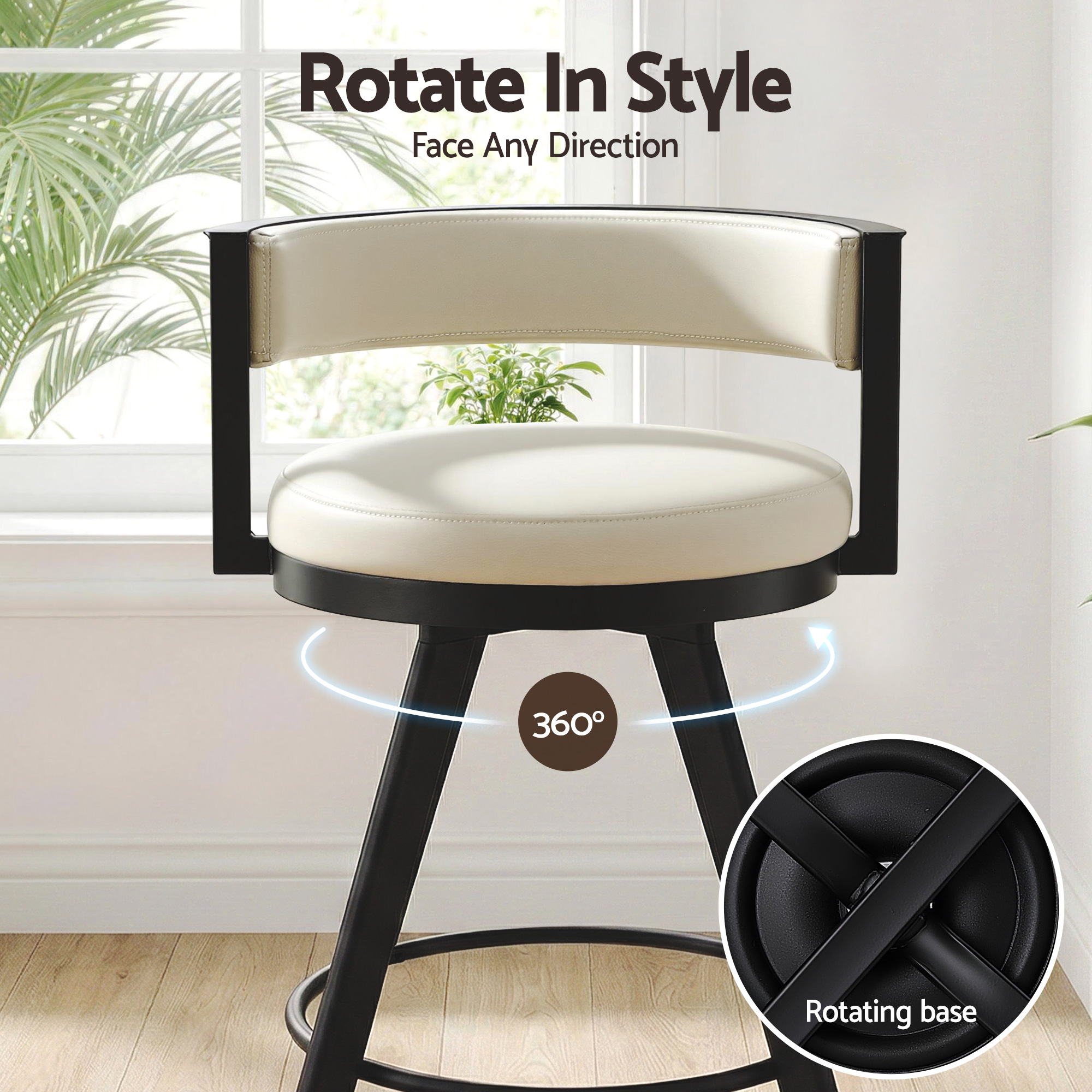 Modern Swivel Bar Stool 360 PU Leather Kitchen Counter Chair Beige