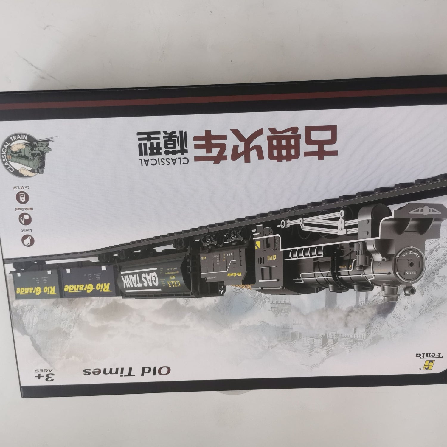 Electric Large Classic Train Set For Kids - Ride On Cars