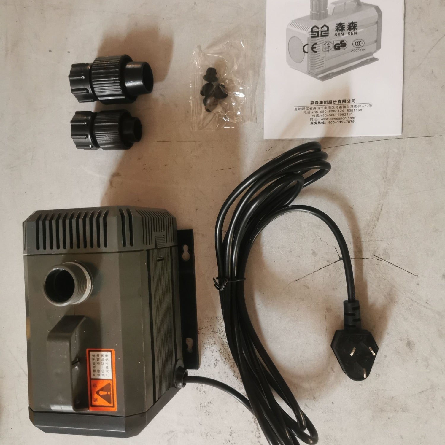 2500Lph Sunsun Submersible Water Pump Au