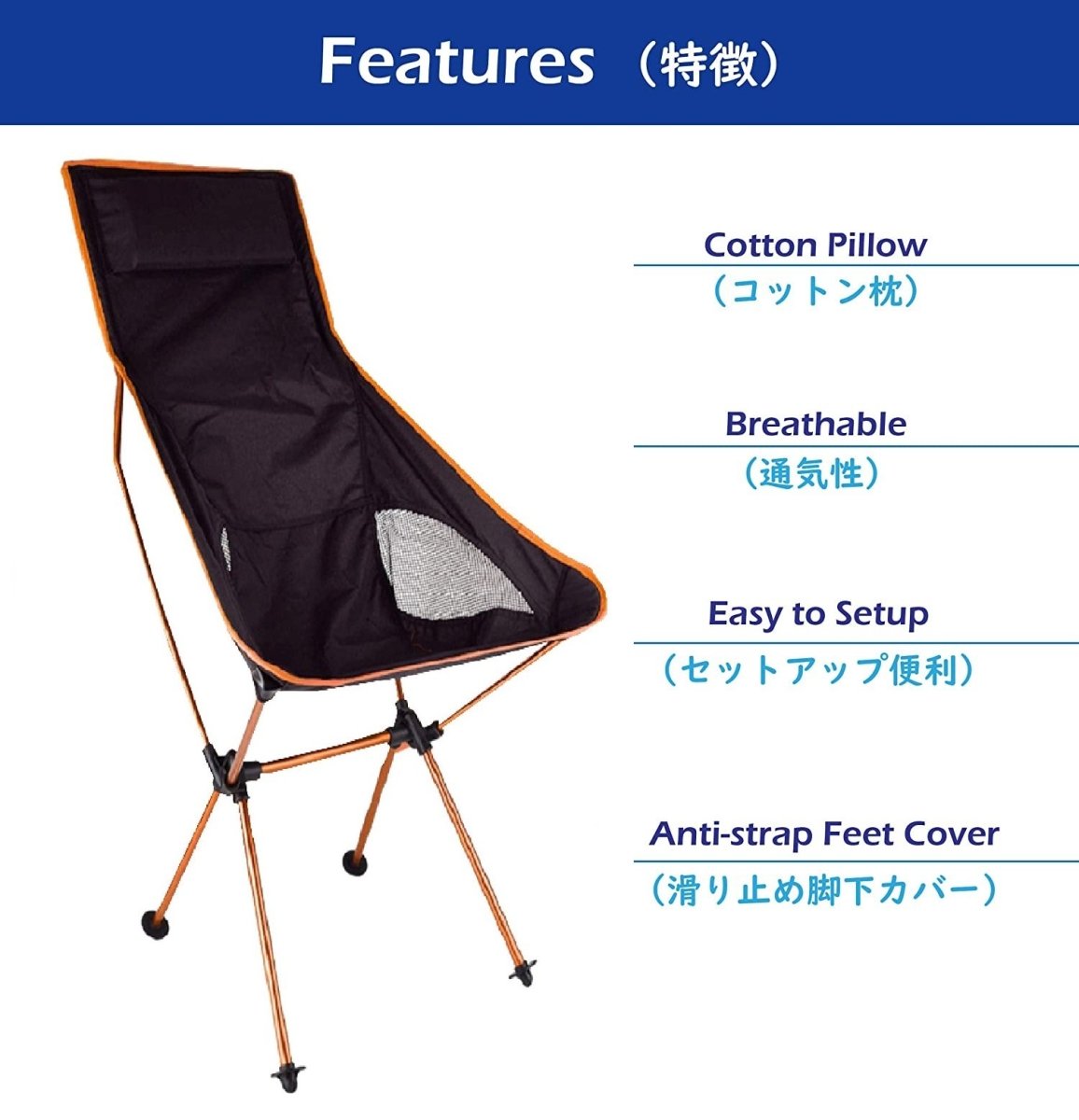 Camping Chair Folding High Back Backpacking Chair With Headrest Sky