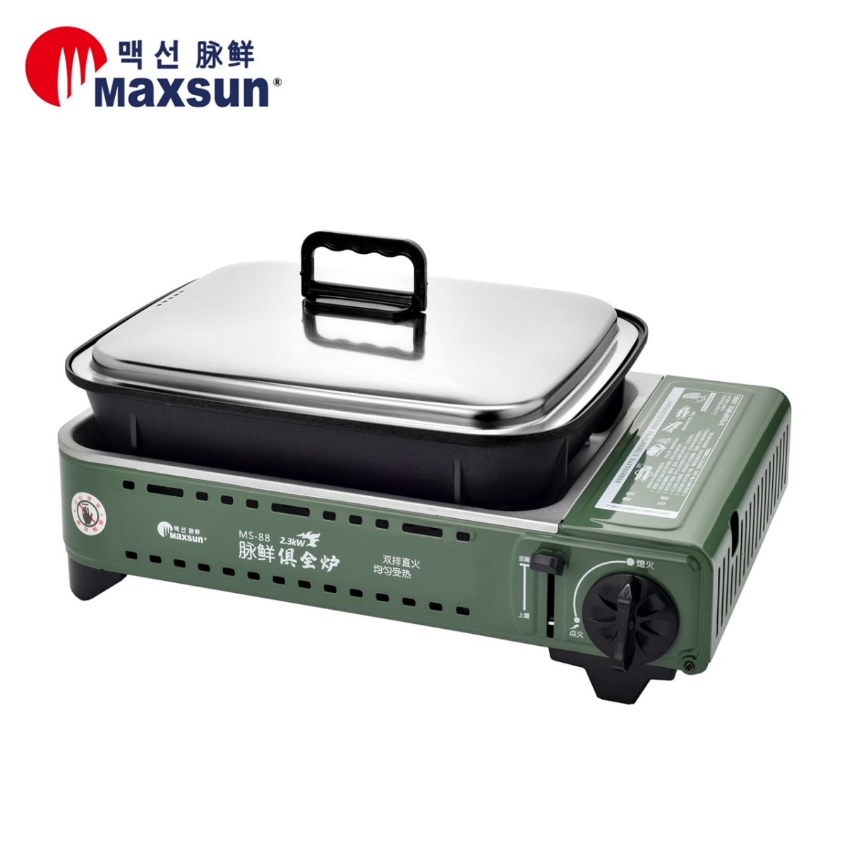 Portable Butane Bbq Gas Stove With Grill Plate - Black (No Lid)