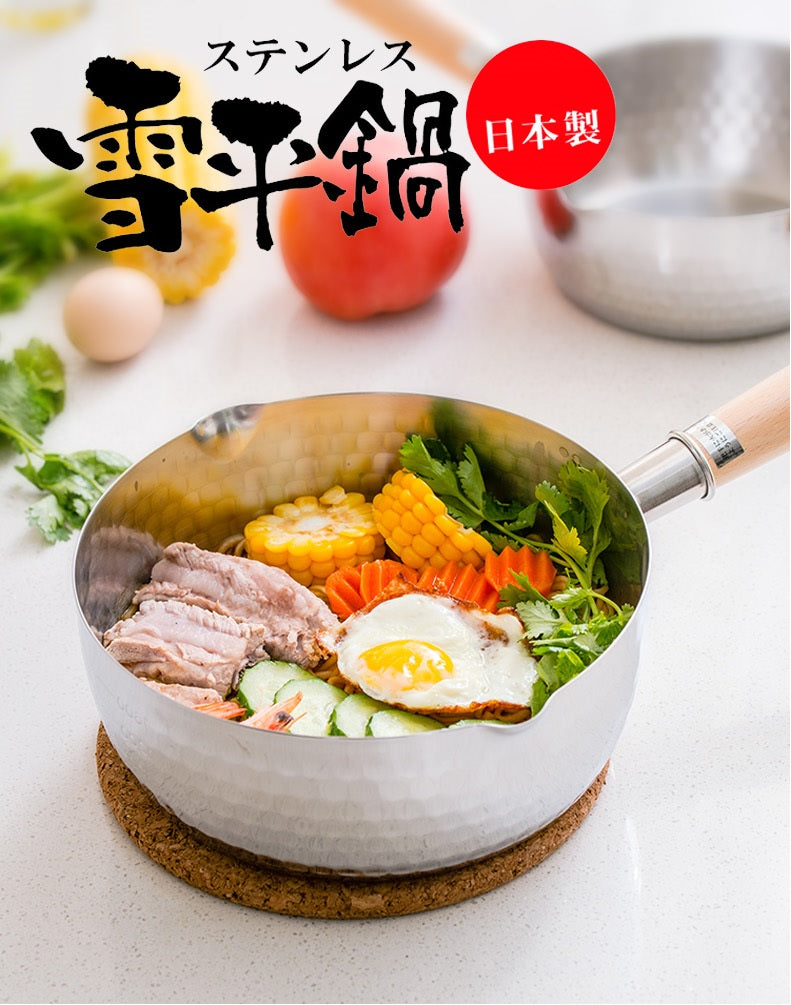 Stainless Yukihira Saucepan 20Cm  Yh6753