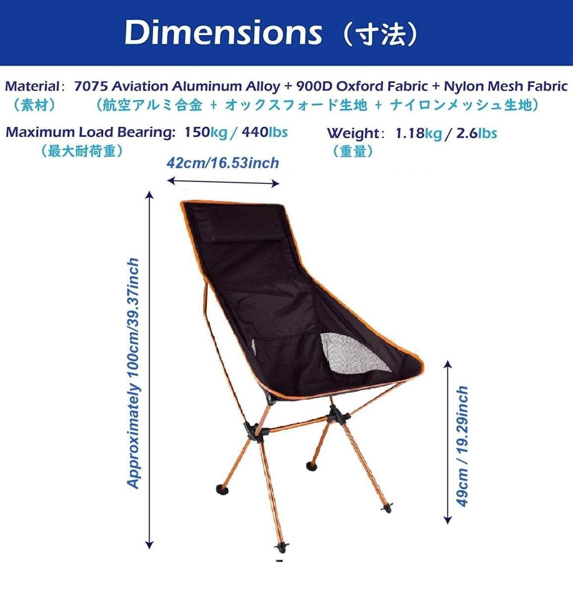 Camping Chair Folding High Back Backpacking Chair With Headrest