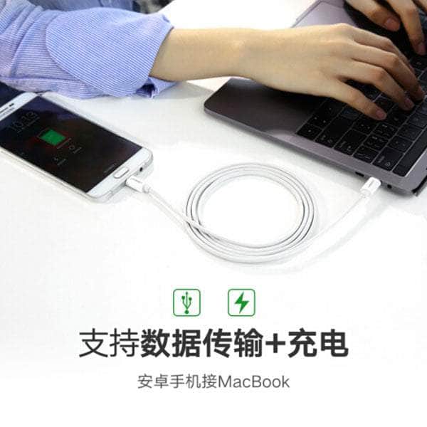 UGREEN Type C to Micro USB Cable 1.5M (40419)