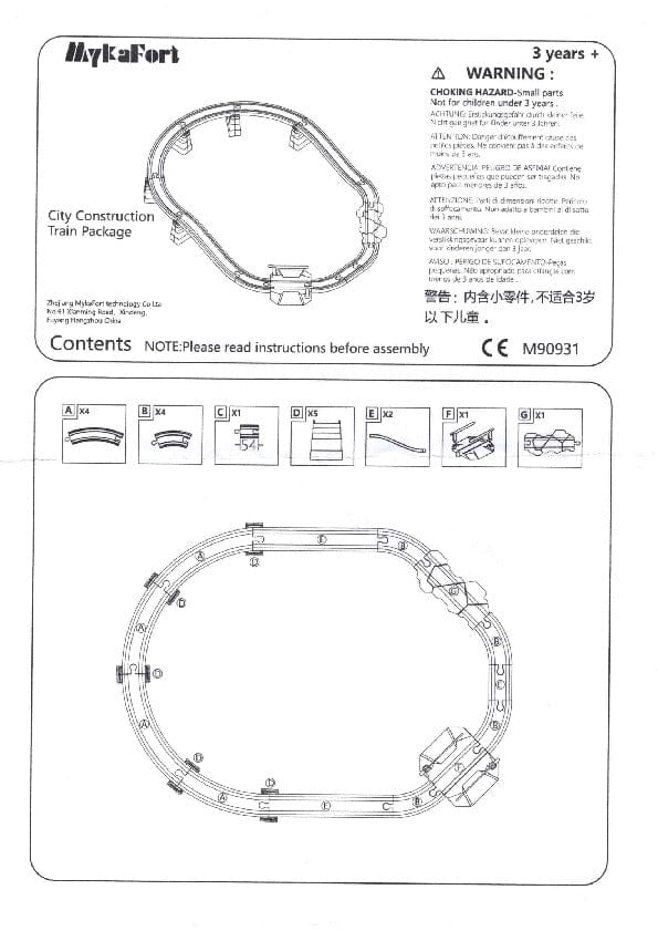 Construction Yard Train Set 35Pcs